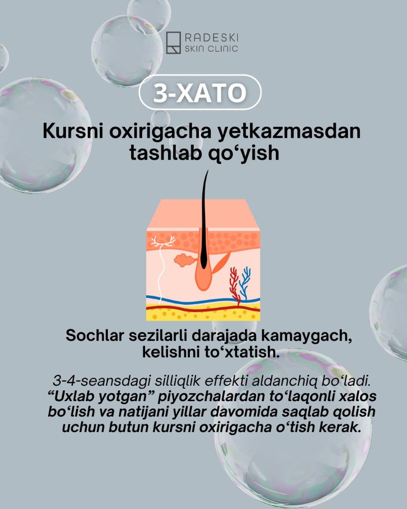 Mistake 3: stopping treatment before completing the course
